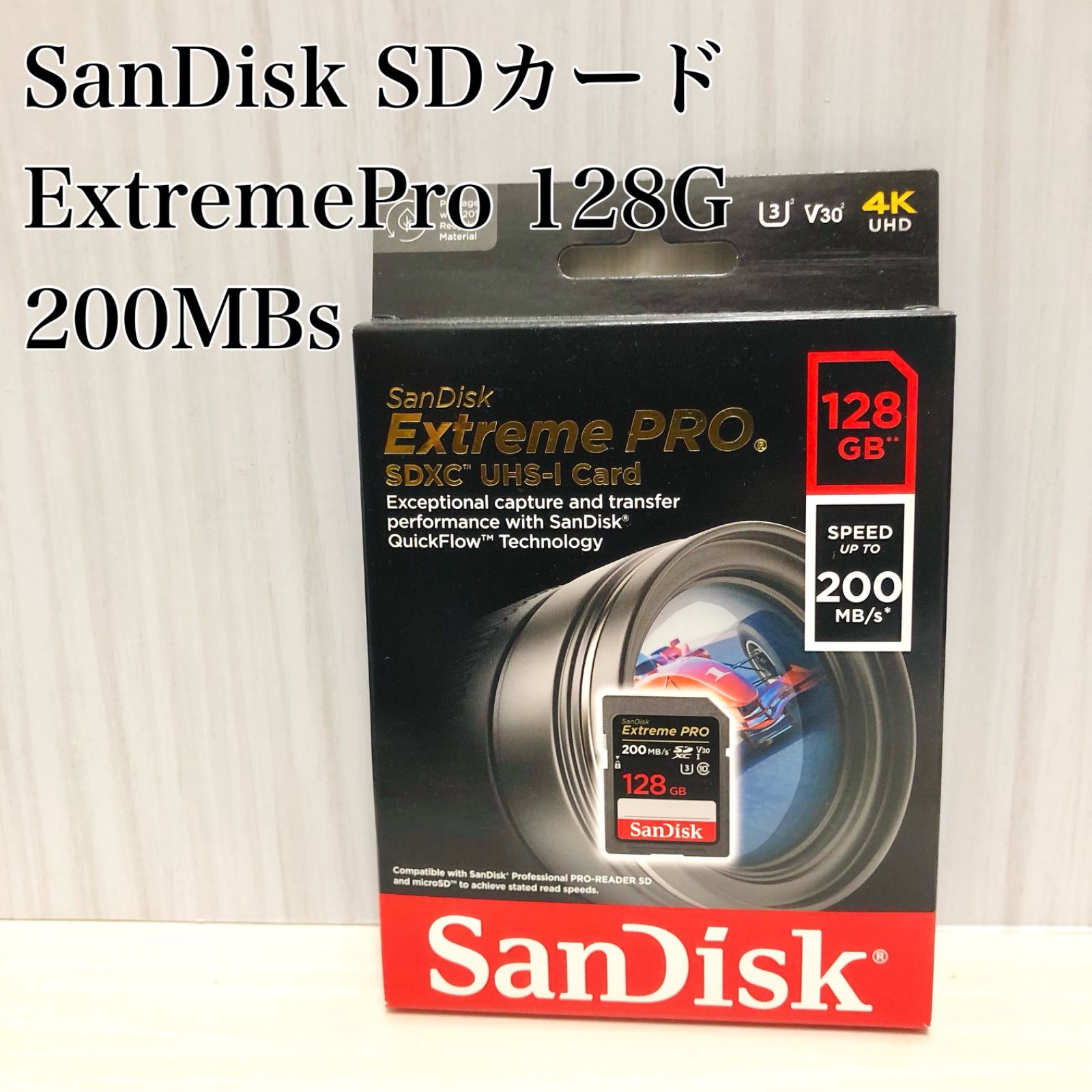 新品・未開封】 SanDisk SDカード Extreme Pro 128G|mercariメルカリ官方指定廠商|Bibian比比昂代買代購