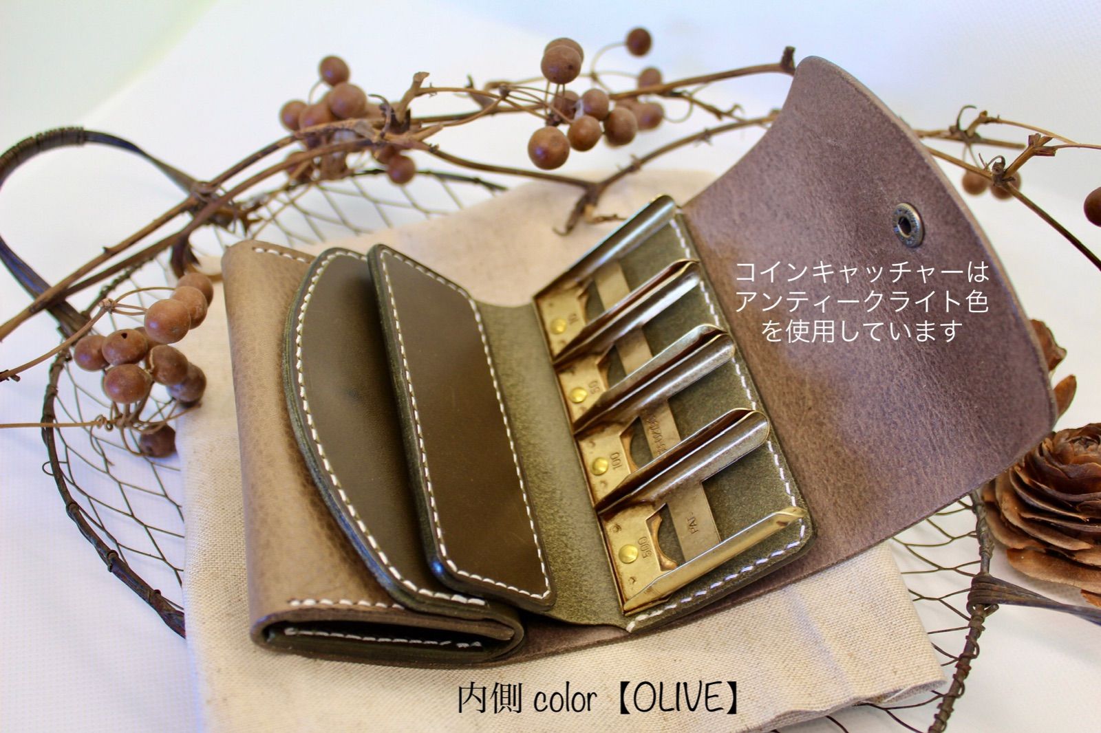 コインキャッチャー ウォレット