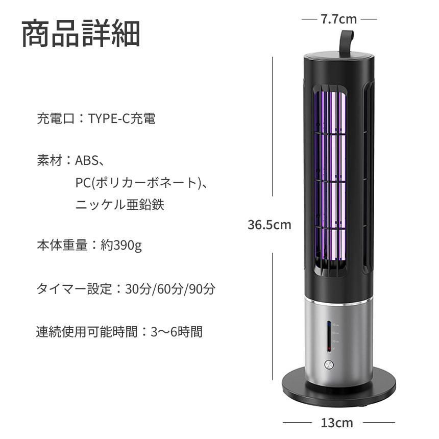 タイマー機能あり
