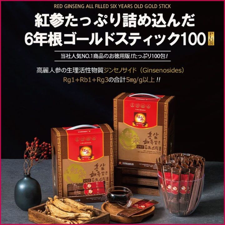 高麗人参 6年根ゴールドスティック100PLUS (10ml×100包入) - メルカリ