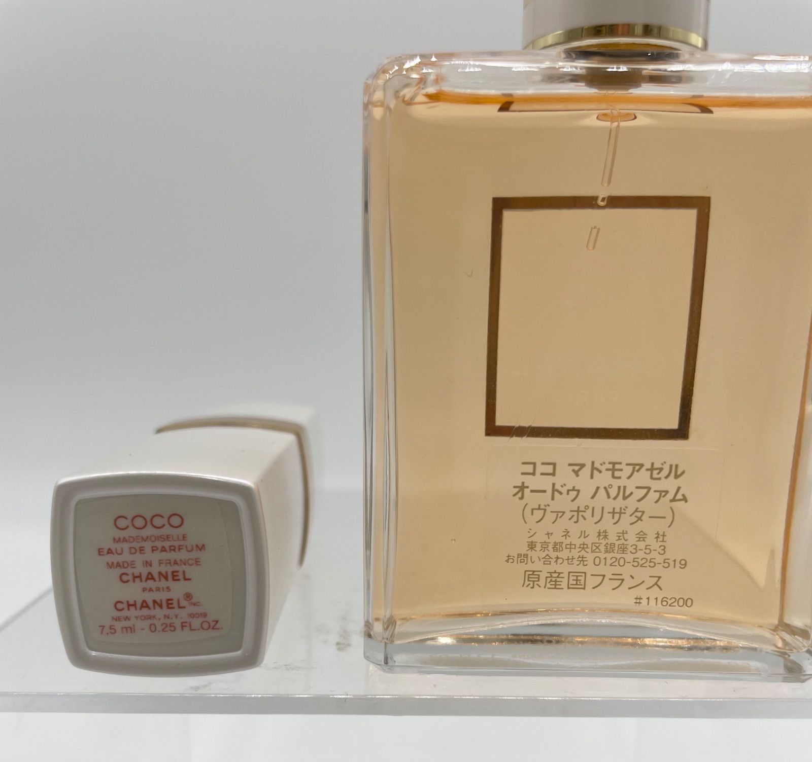 シャネル ワイルドステッチ ココ マドモアゼル オードゥ パルファム 
