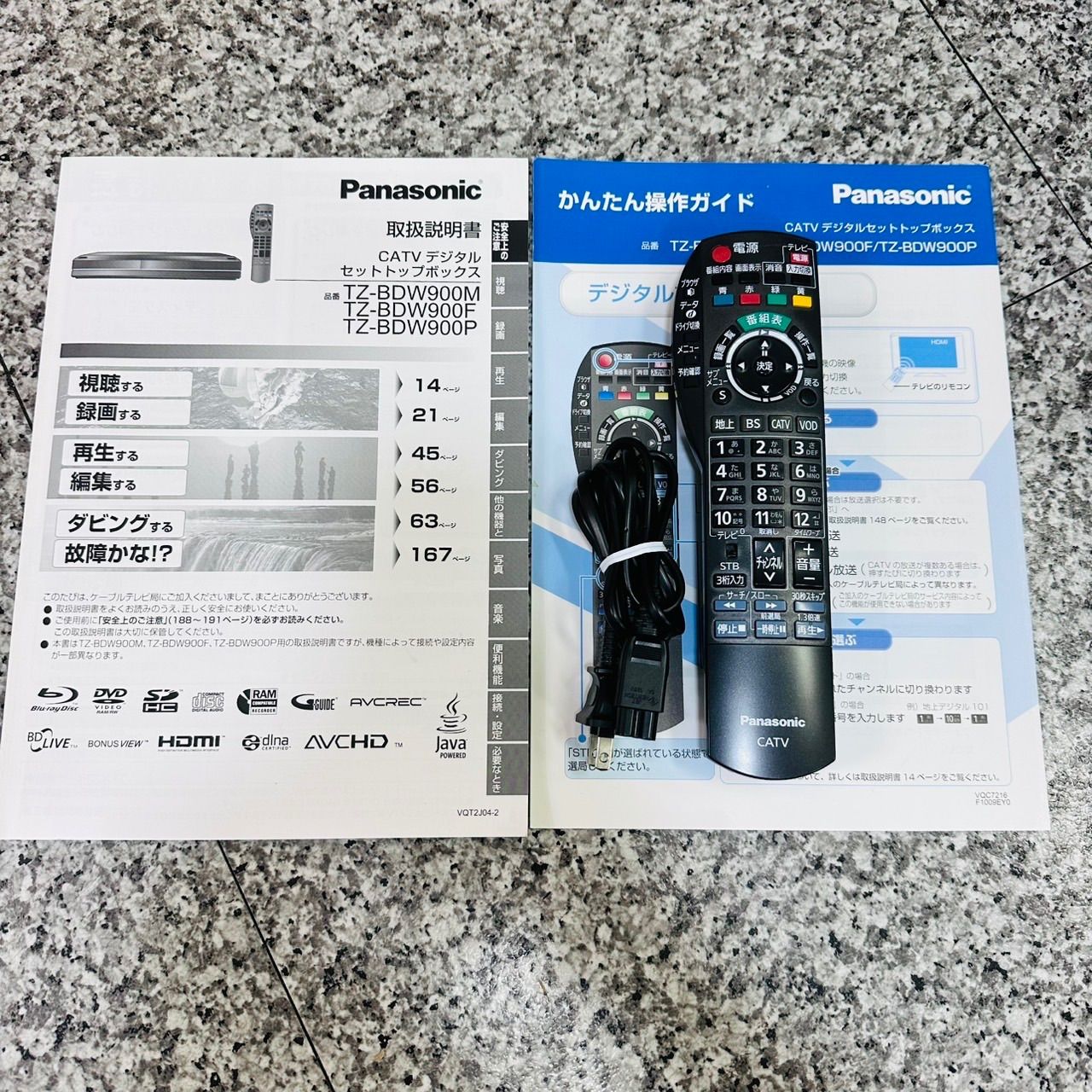 Panasonic パナソニック HDD-Blu-ray TZ-BDW900P ブルーレイディスクドライブ HDD内蔵CATVデジタルセットトップボックス