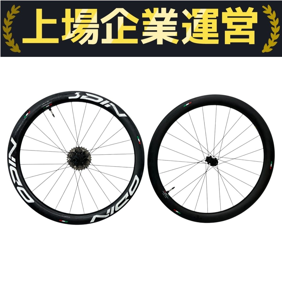 【吉田　専用】Fulcrum Racing7 LG 700C ロードバイク用 吉田 専用】Fulcrum Racing7 LG 700C ロードバイク用 吉田 専用