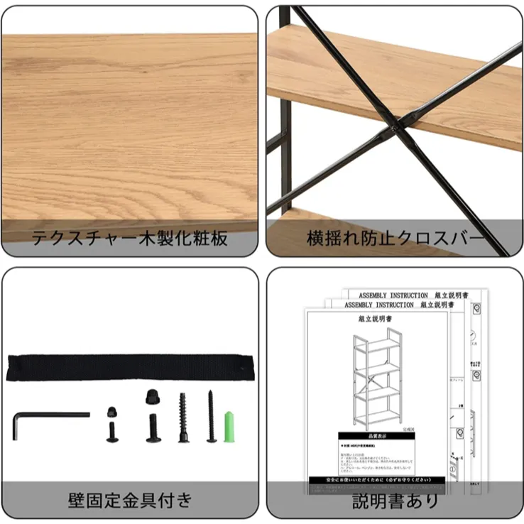 オープンシェルフ 収納 収納ラック スリム 隙間収納 木製棚板 スチールラック メルカリShops