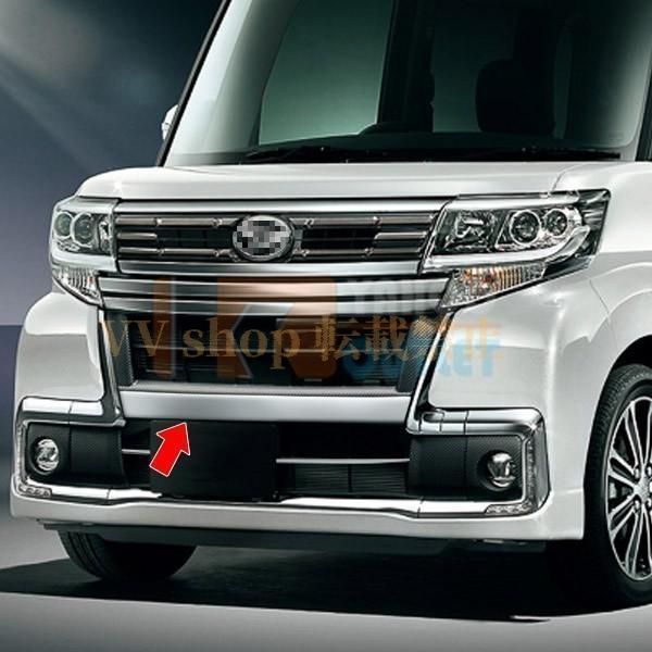 フロント バンパーグリルカバー