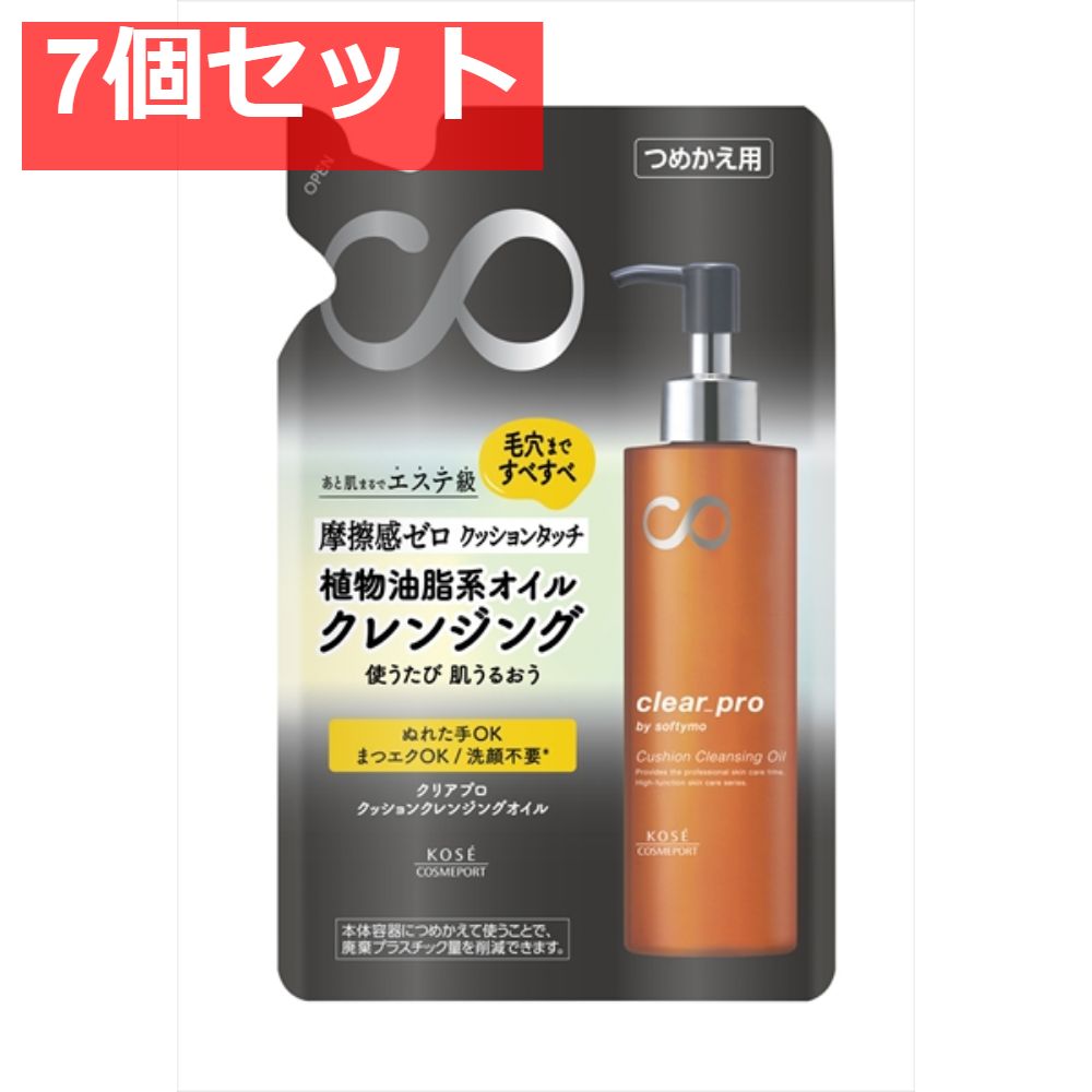 ノエビア99プラス クレンジングマッサージ クリーム 2本＆サンプル2セット ノエビア99プラス クレンジングマッサージクリーム｜ノエビア