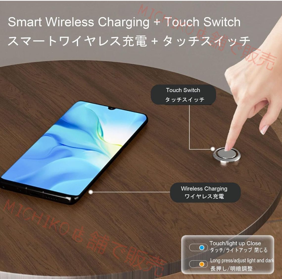 ソファーサイド