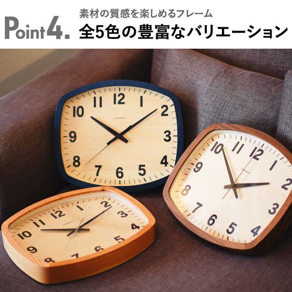 CHAMBRE シャンブル R-SQUARE CLOCK OAK アールスクエア クロック