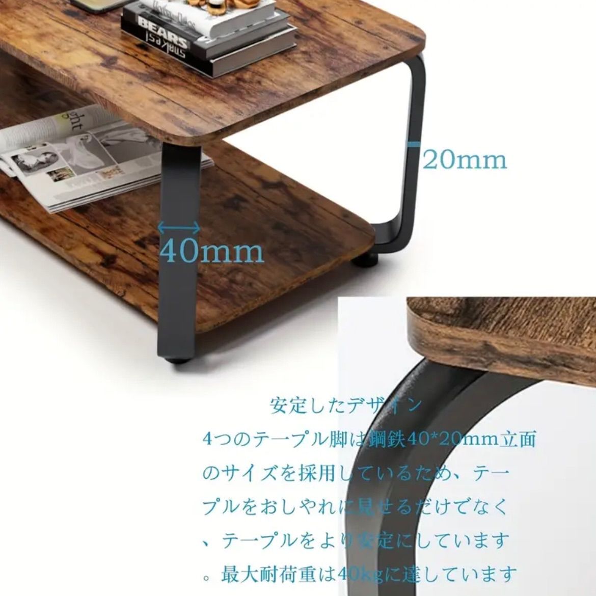 センターテーブル 幅80×奥行40×高さ42cm