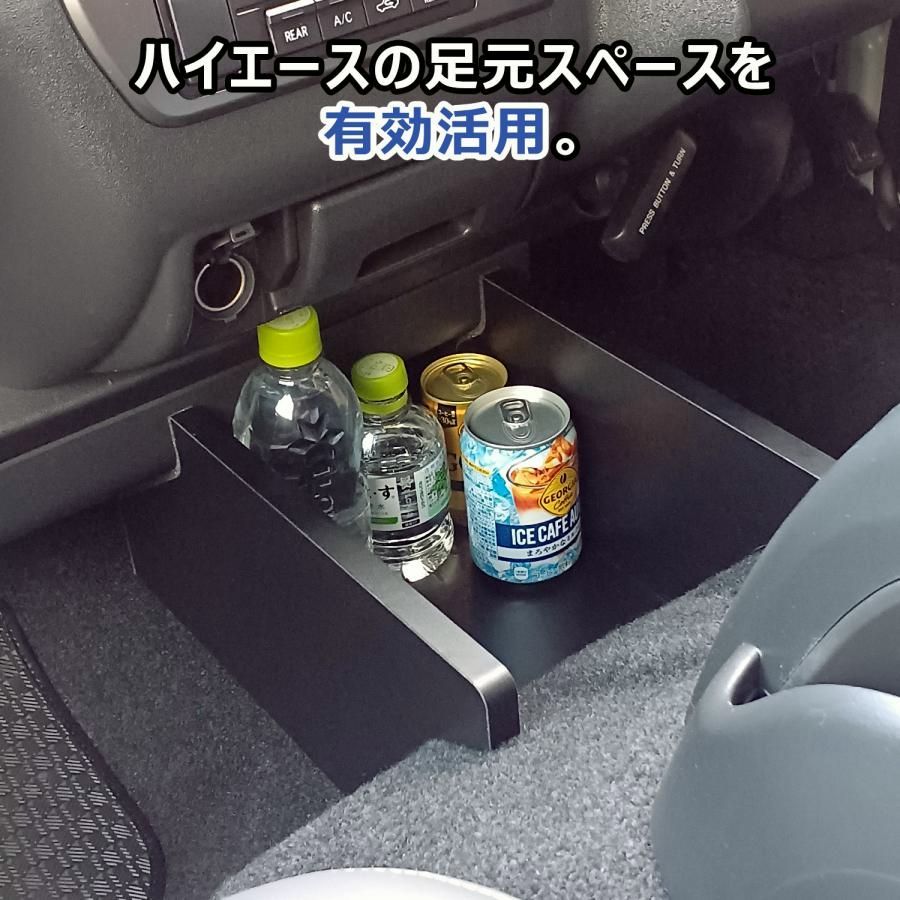 送料無料 200系 ハイエース スーパーGL DX 標準 ワイド フロアコンソール ｜ トヨタ コンソールボックス カスタム パーツ 収納 内装 便利グッズ アクセサリー