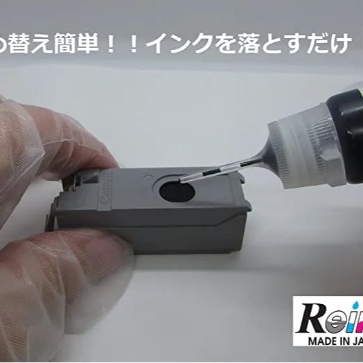 キャノン ★プリンター★インクセット★まとめ売り キャノン プリンター インク BCI-19 用 詰め替えインク 5色