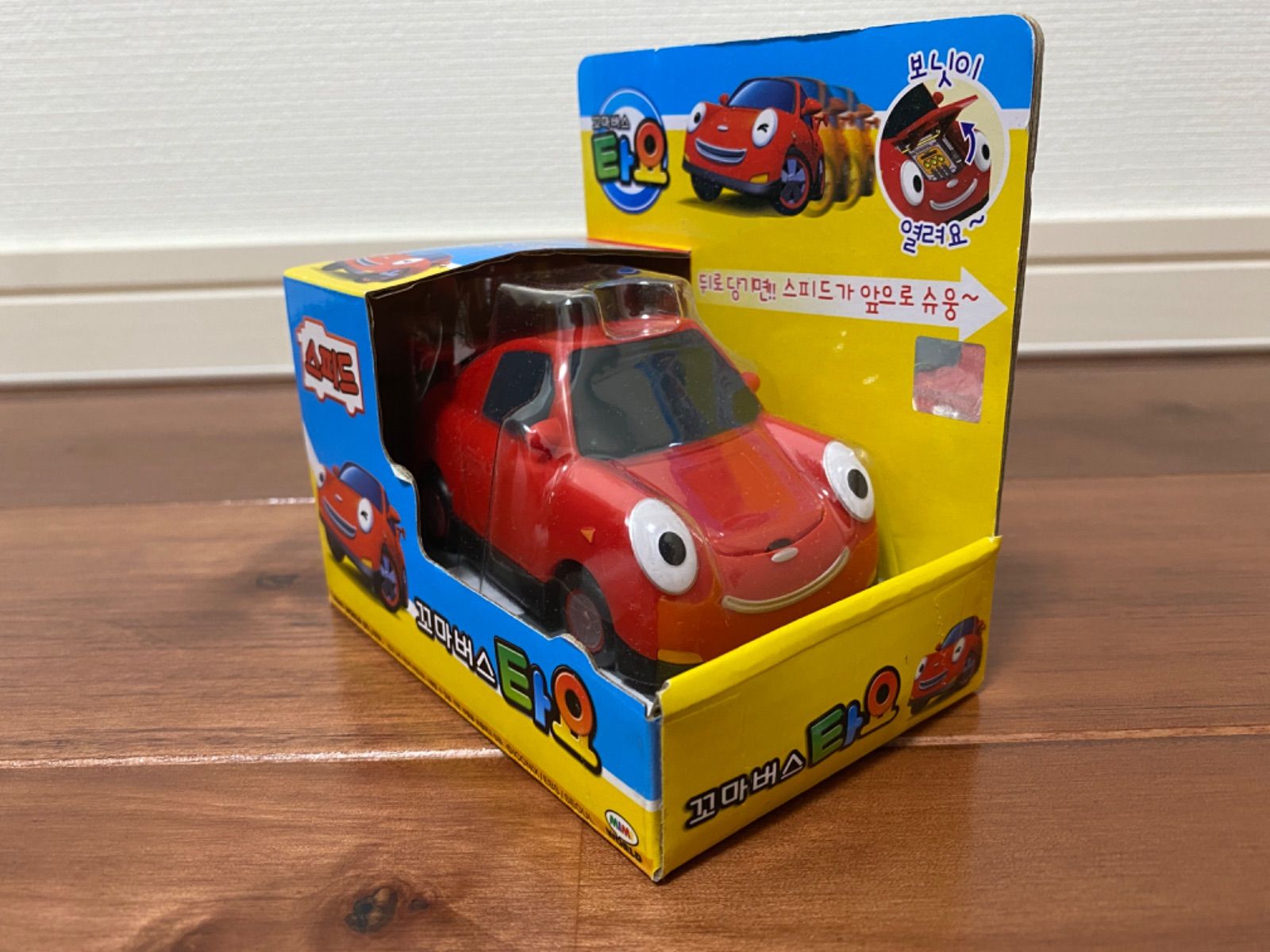 ちびっこバスタヨ TAYO スピーディー ポルシェ スポーツカー