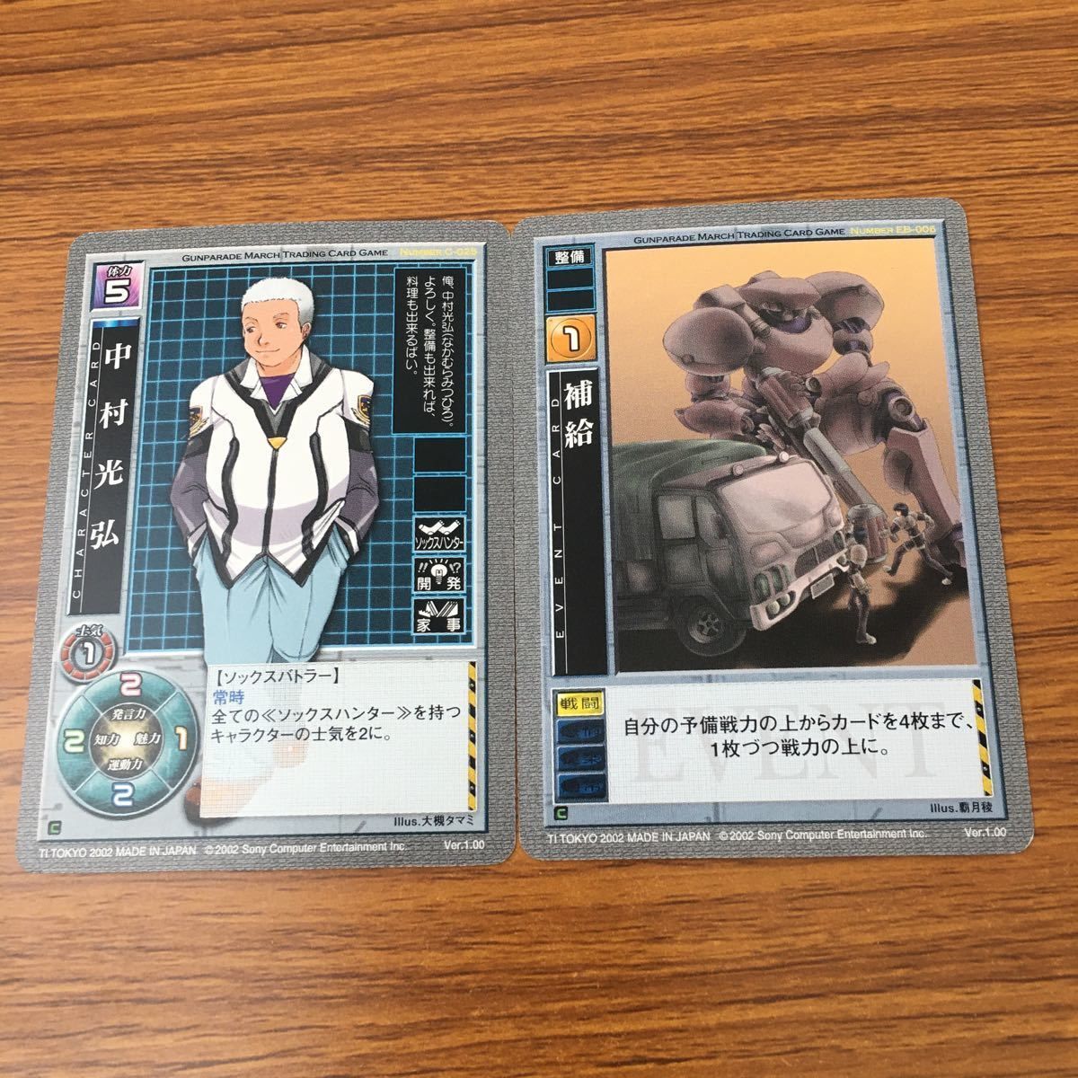 亜80 カード トレカ まとめ 高機動幻想 ガンパレード マーチ 狙いを