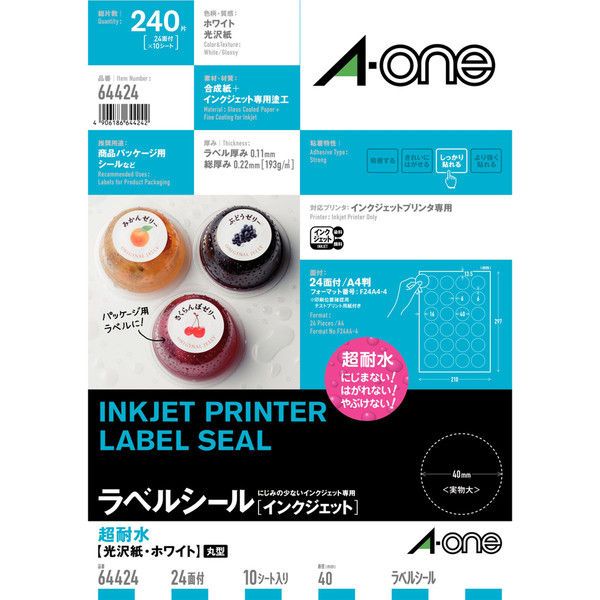 エーワン ラベルシール 耐水タイプ光沢紙 A4判 24面 丸型 10シート