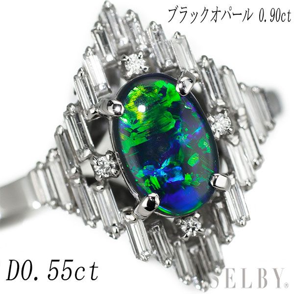 Pt900 エメラルド ダイヤモンド リング 0.90ct D0.46ct 質屋出品