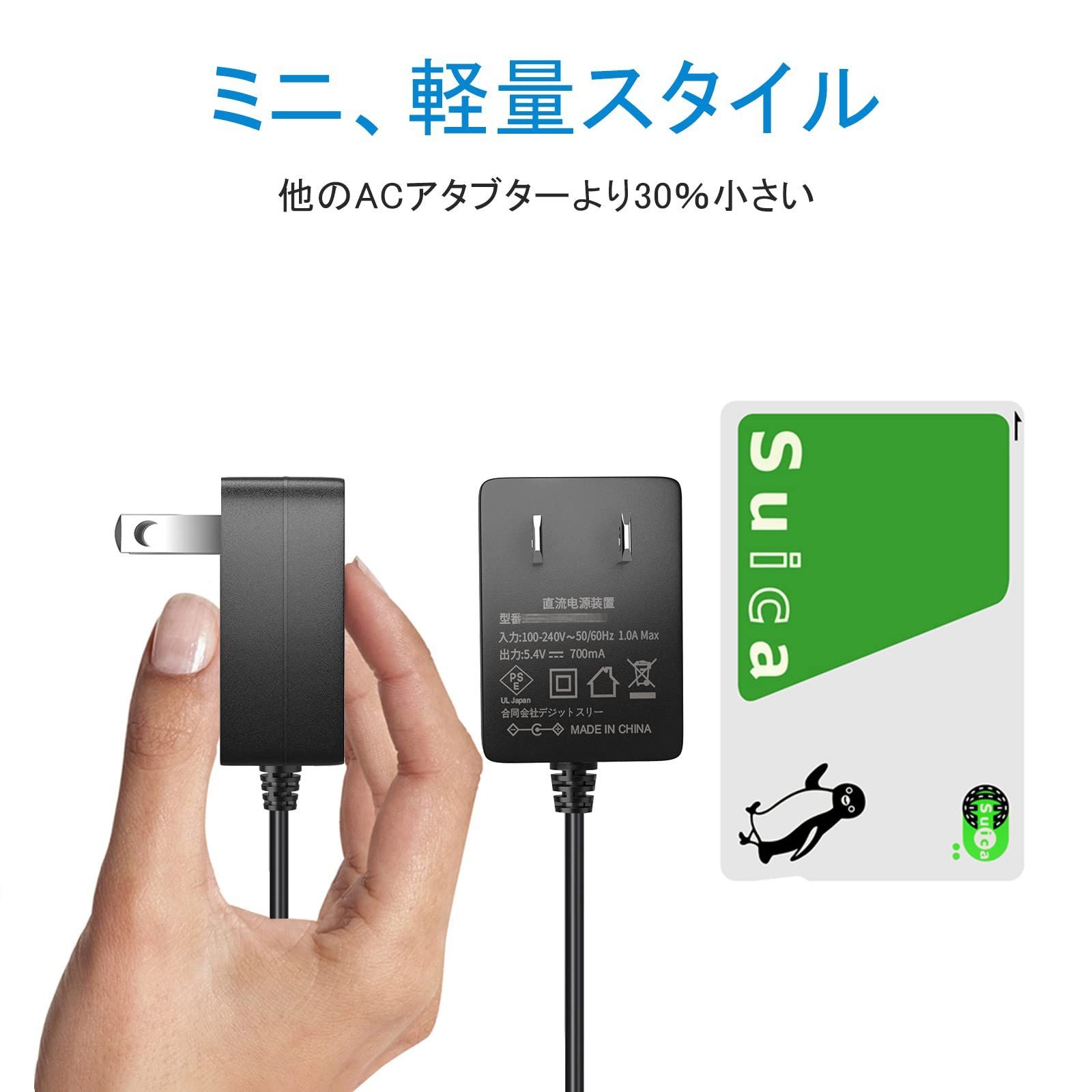 Punasi バンダイ用のACアダプター USB PSE認証 Bタイプ あそんで