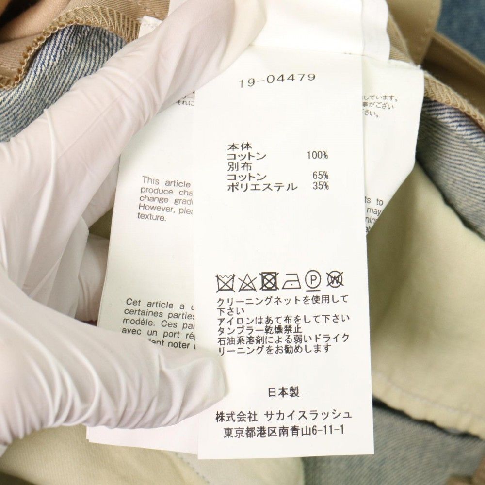 サカイ ボトムス レディース ワイドパンツ デニムパンツ 服 異素材  