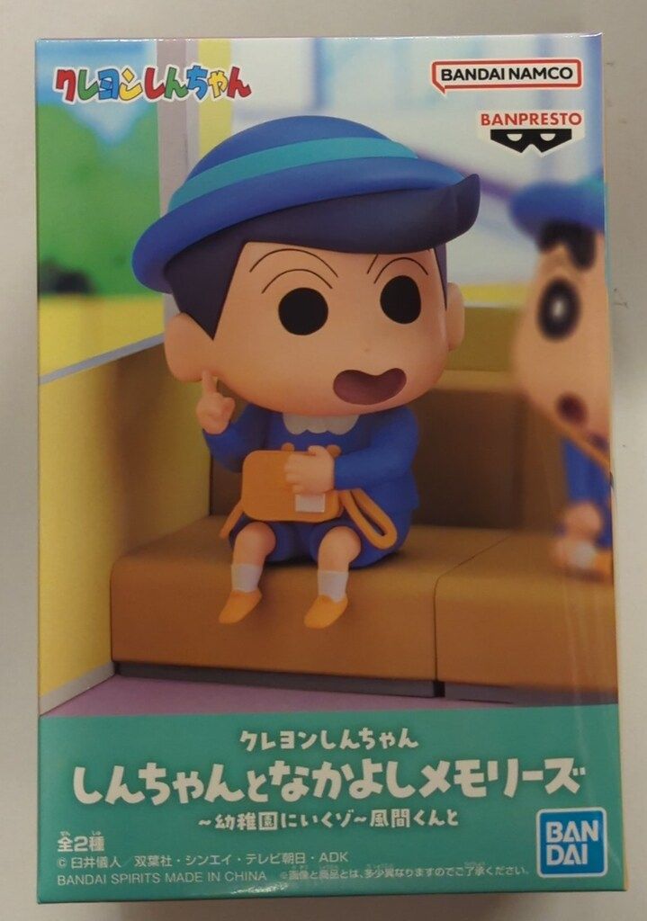 BANDAI SPIRITS クレヨンしんちゃん しんちゃんとなかよしメモリーズ