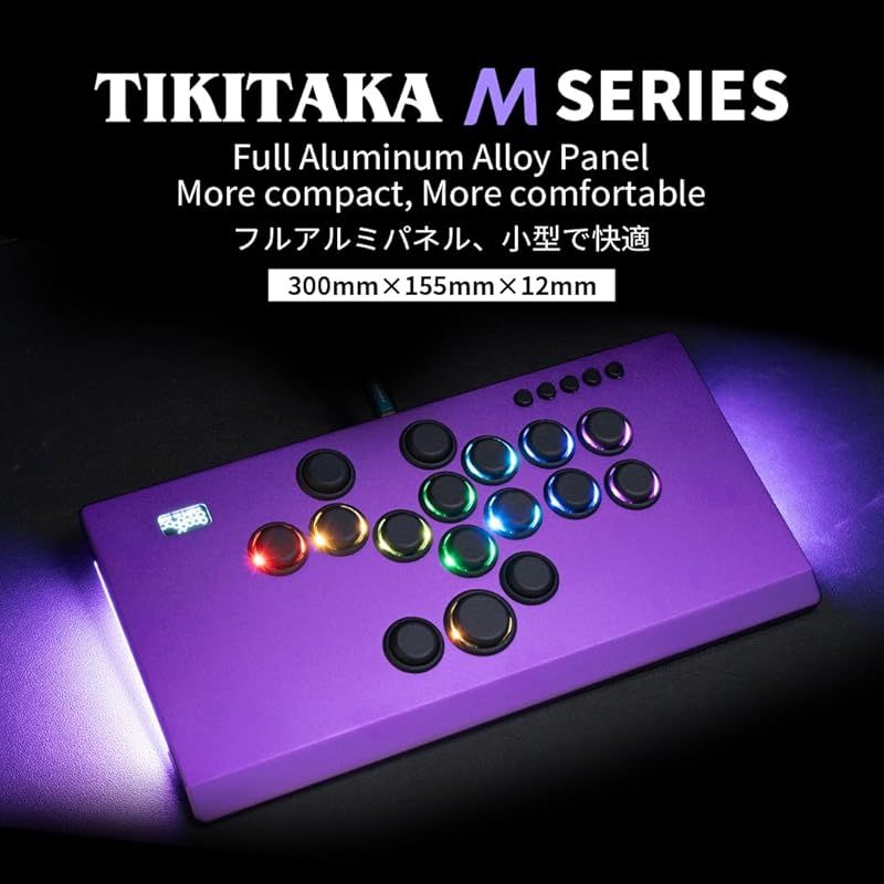 レバーレスコントローラー 12mm超薄