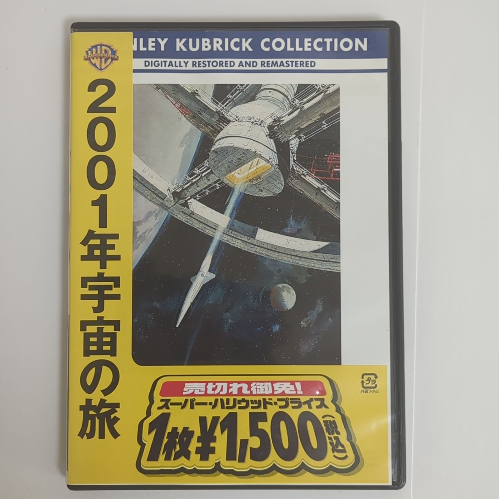 中古品】2001年宇宙の旅('68米) 2001:A SPACE ODYSSEY DVD【外国映画