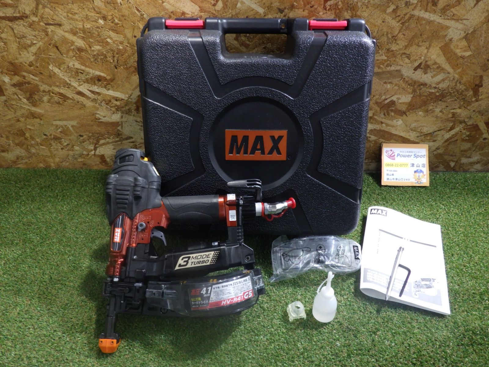 MAX マックス高圧ターボドライバHV-R41G5-G 中古品 マックス マックス(MAX) 高圧41mmターボドライバー HV-R41G5-G