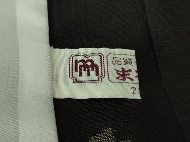 平和屋着物□極上 紬 単衣 舞桜 黒紅色地 まるやま扱い 逸品