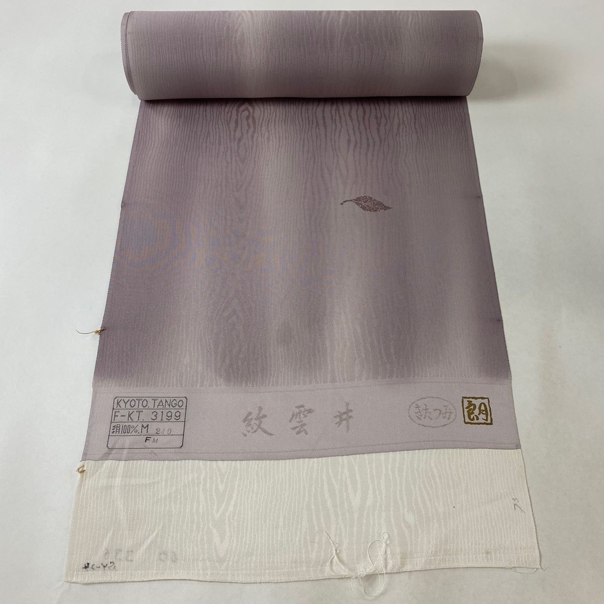反物 秀品 小紋 落款 葉柄 木目 ぼかし 灰紫 正絹