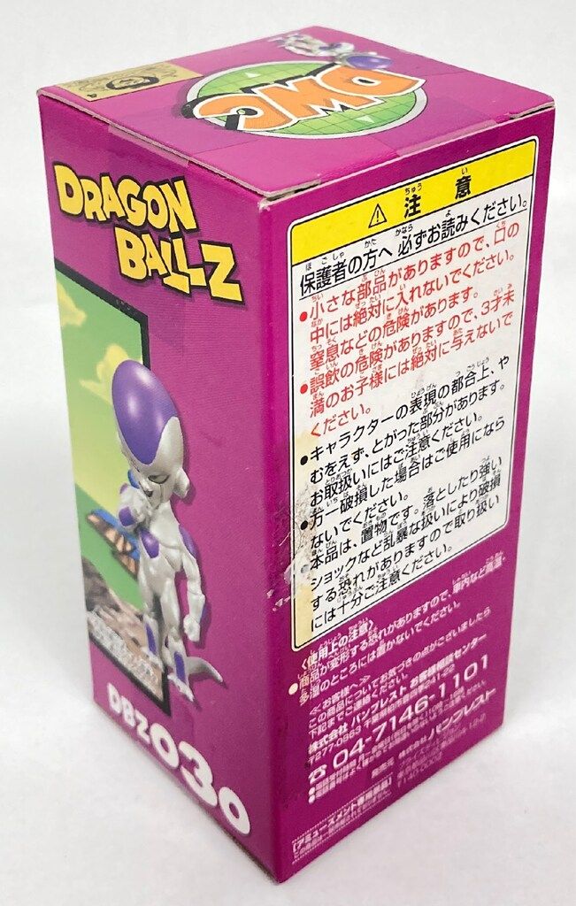 [未開封]ドラゴンボールZ WCF 伝説の超サイヤ人編 全8品セット バンプレスト WCF ドラゴンボール Z vol.4 伝説の超サイヤ人編