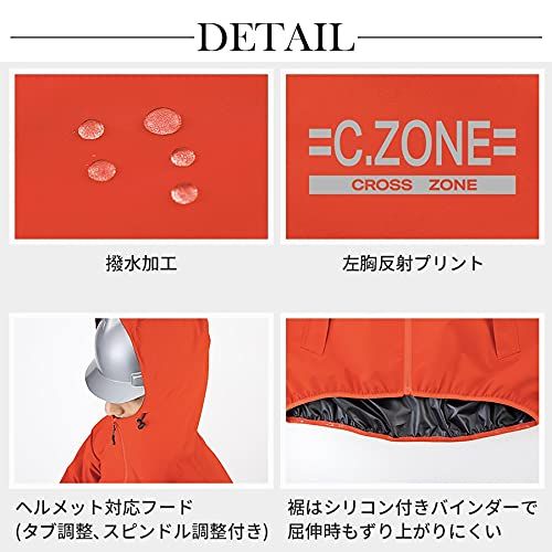 2営業日で発送 ジーベック