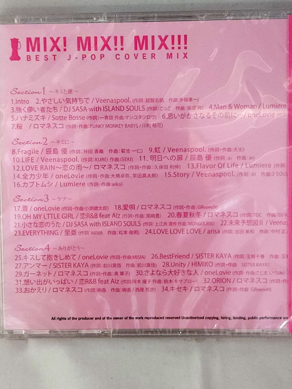 Mix CD 29枚 まとめ売り Mix CD 29枚 まとめ売り - メルカリ