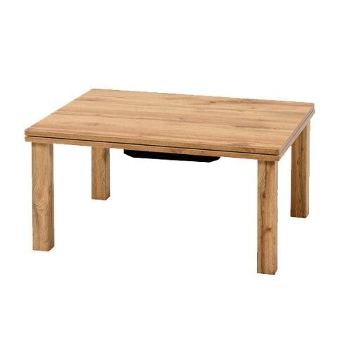 萩原 こたつ こたつテーブル コタツ テーブル カジュアル 一人用 リアルな木目調天板 長方形 奥行60 幅75 ウッド