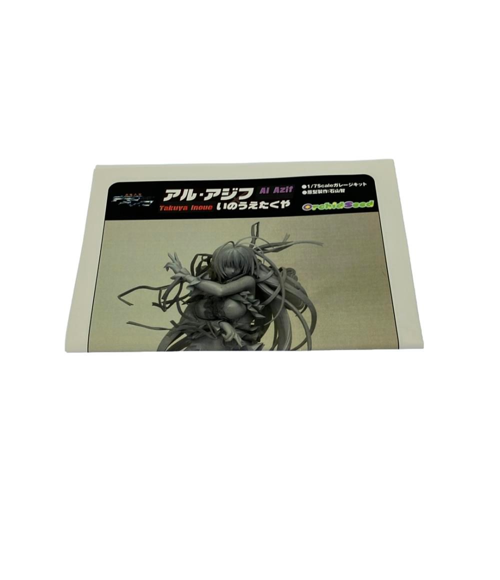 美品 オーキッドシード レジンフィギュア 残魔大聖デモンベイン
