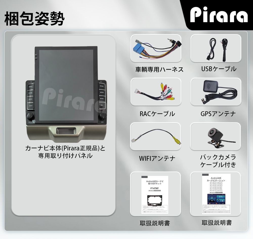 AT507 スズキ エブリイ カーナビ アンドロイドカーナビ android 9.7インチ 2 32GB 取付キットカーナビ BRIGHTFACE_UK