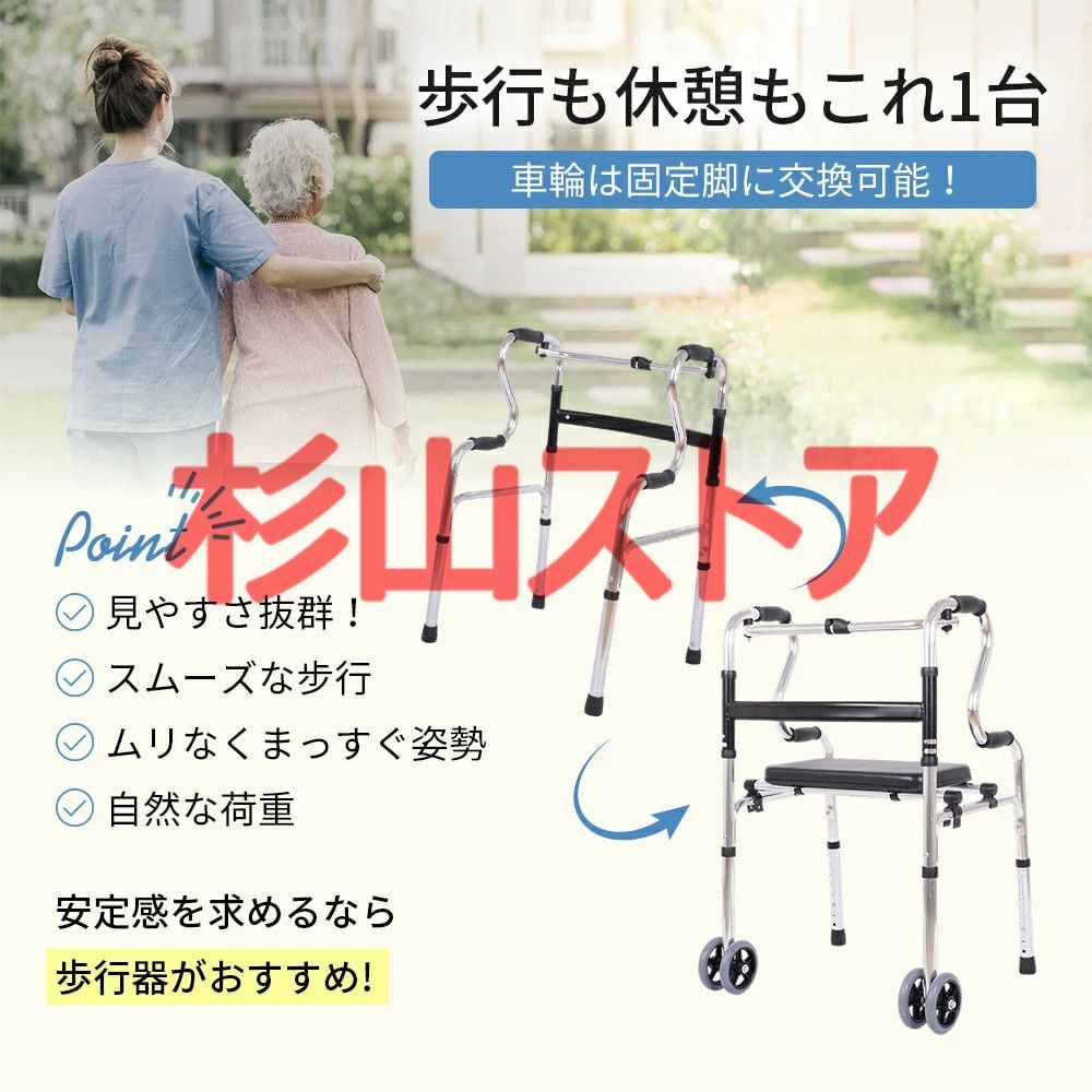 アルミ製調整可能歩行器 座面付き 283232.jpg