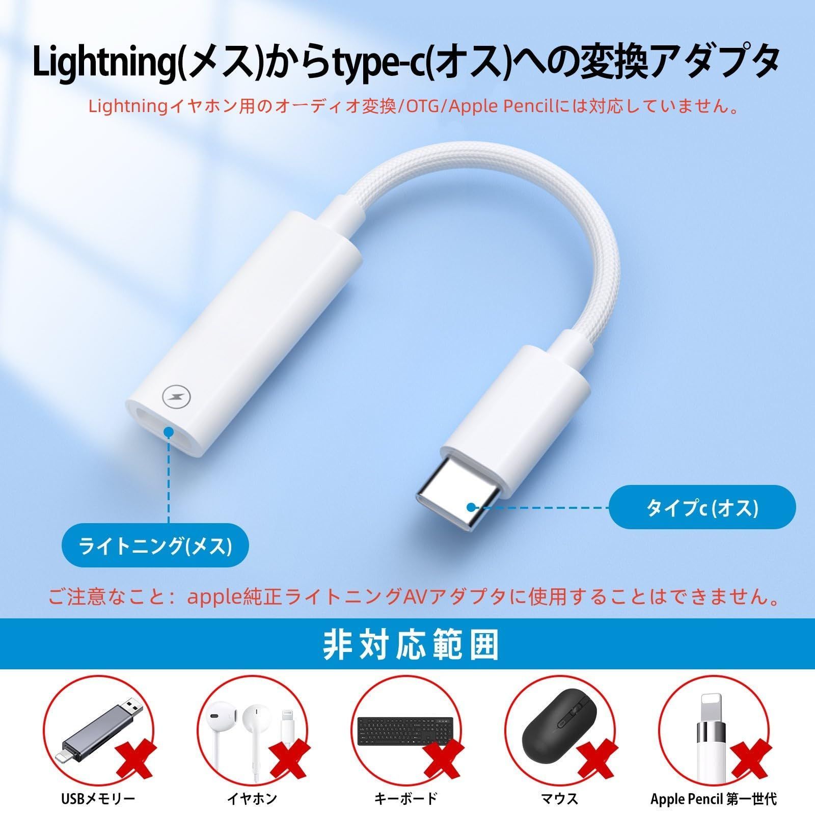 ①iPhone純正イヤホン変換アダプター 旨かっ