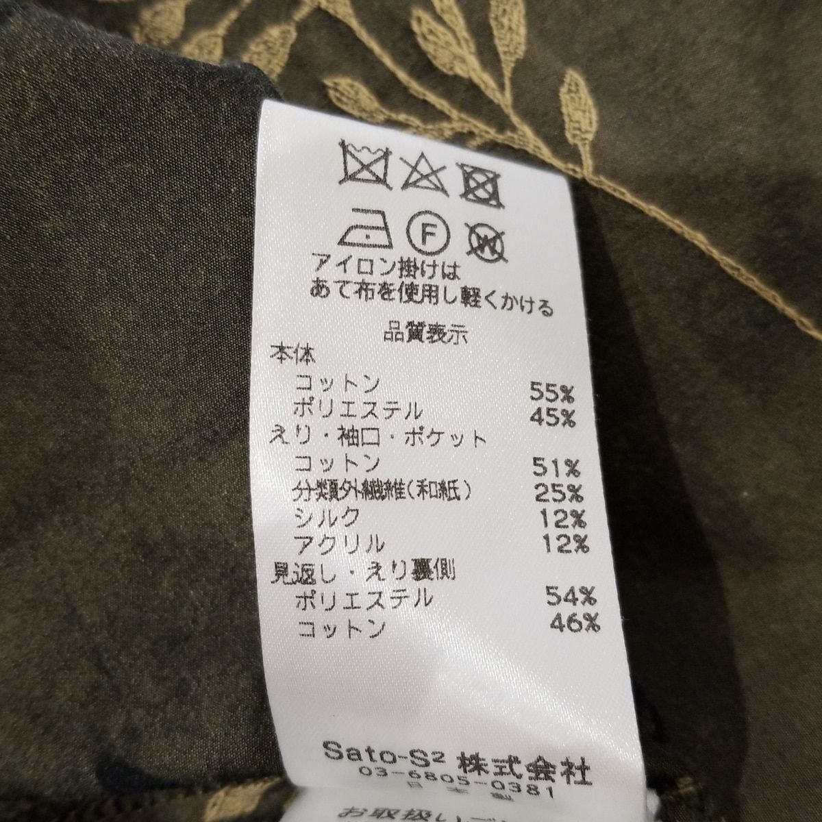 FUGA フガフガ