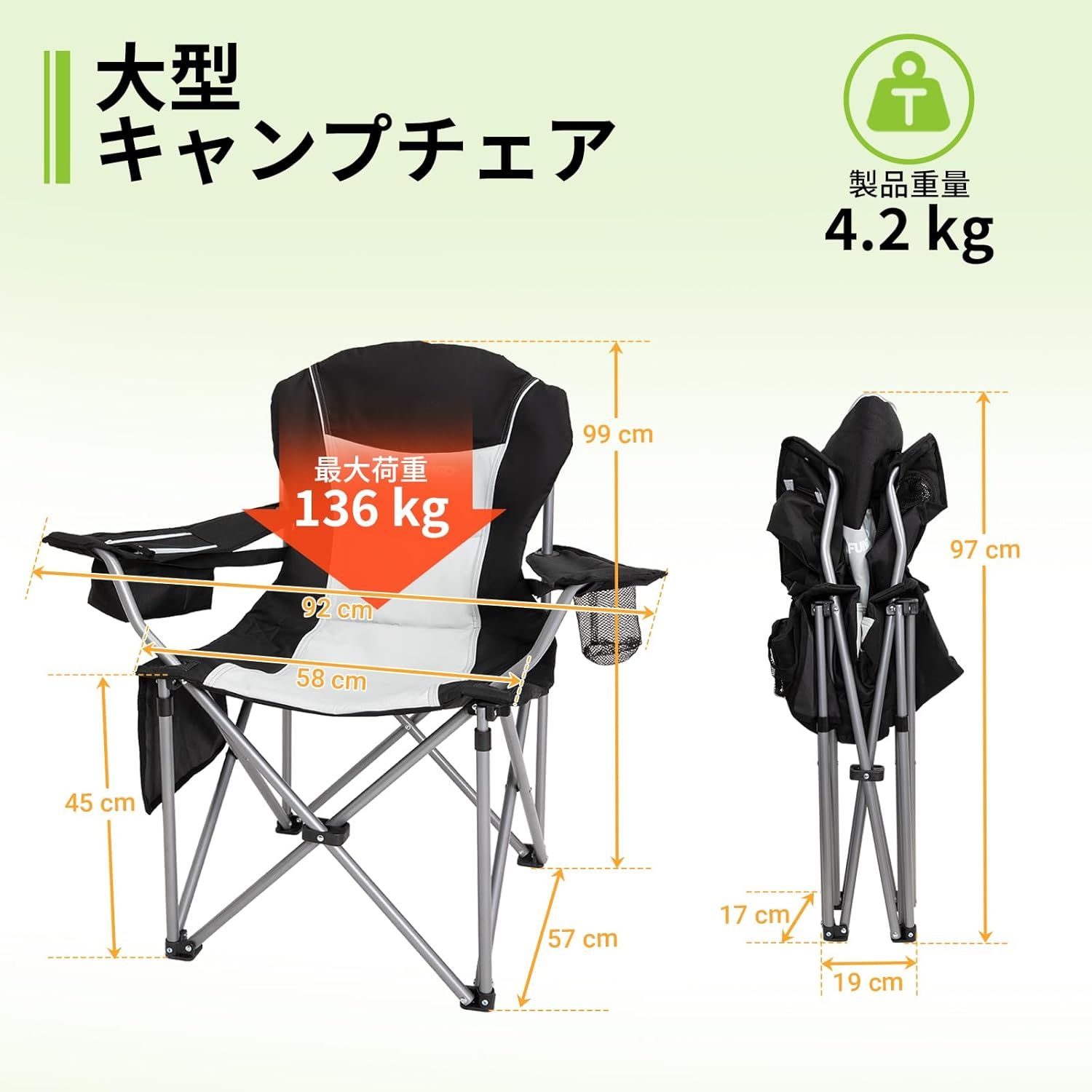 耐荷重136kg 組み立て簡単