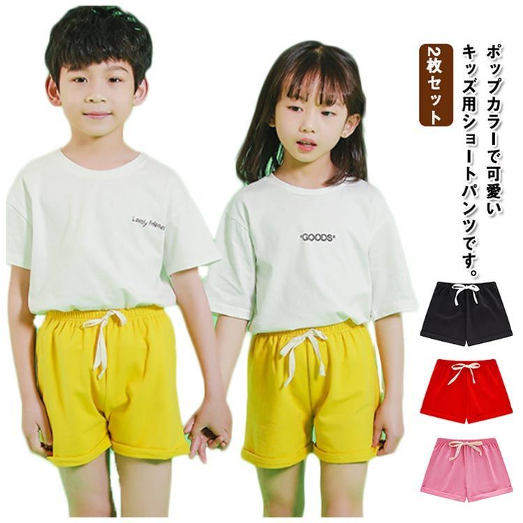 新品 未使用  女の子 ショートパンツ  150  ピンクオレンジ ショートパンツ キッズ 女の子（対象学齢小学校低学年