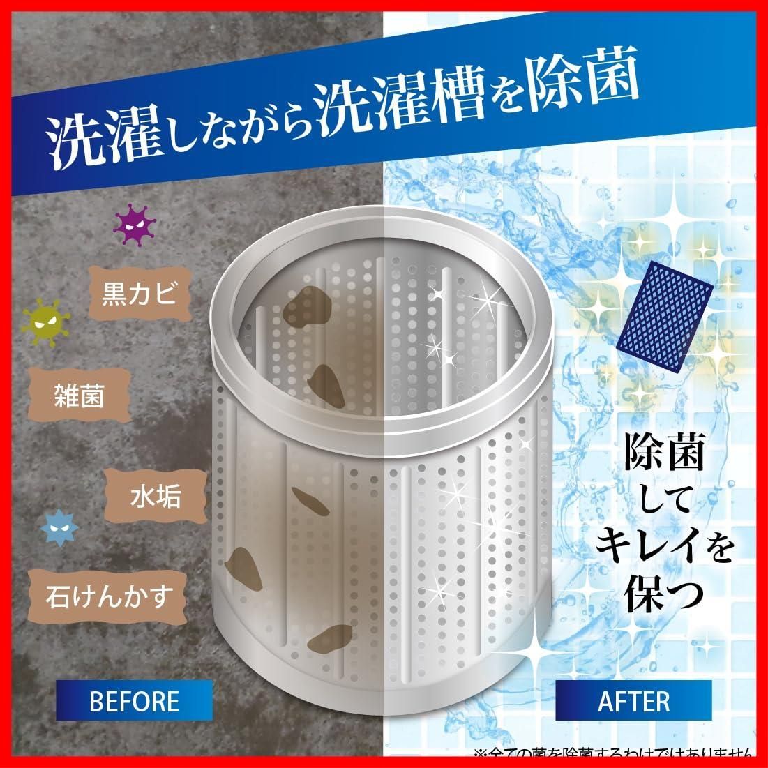 銀系無機抗菌剤 洗濯クリーナー W除菌 生乾き 衣類 部屋干し 洗濯槽 生乾き臭 除菌 入れるだけ 180回 半年分 ビーカーズ 洗濯クリーン Ag WWW_OPDRERGINERDOGAN_COM