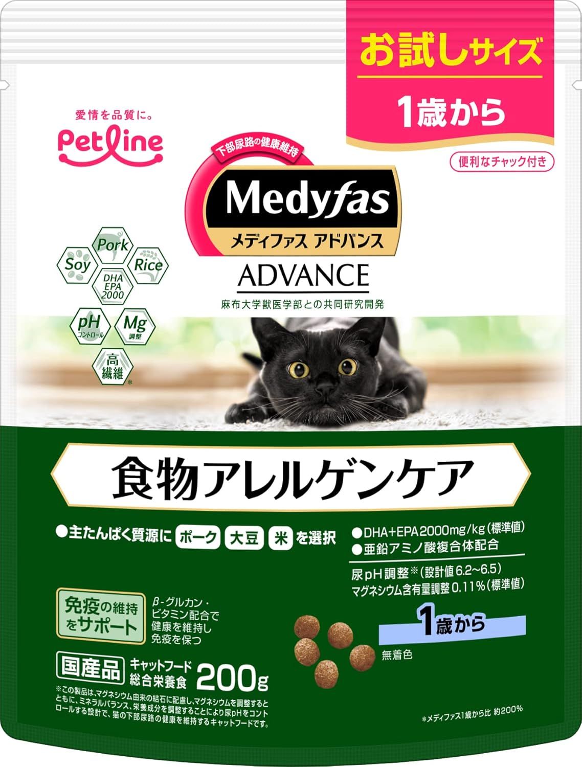 ニュートロ シュプレモ 成猫用（白身魚&チキン）3kgパック×3袋