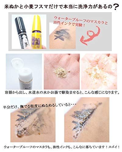 無添加