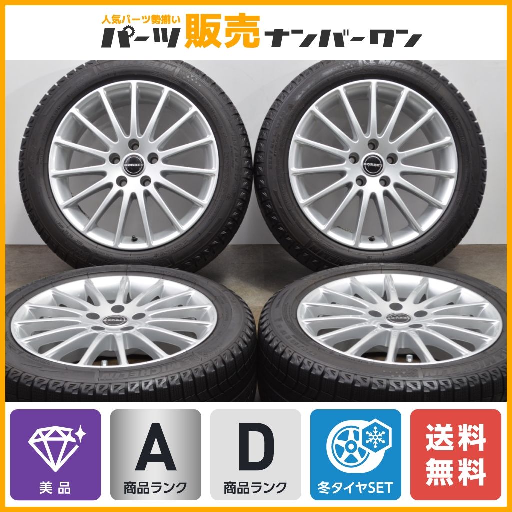 検索結果 | ホイール | 中古タイヤ・ホイール専門店 VW アウディ専用 
