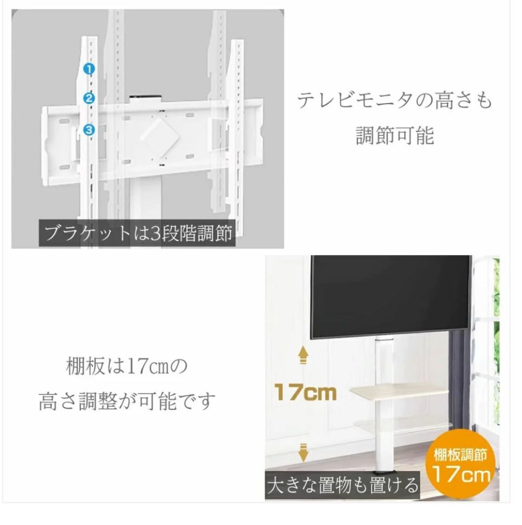 お部屋スッキリ♪移動ラクラク キャスター付きテレビスタンド