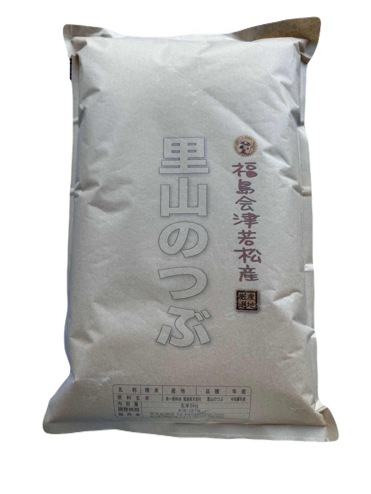 令和6年度産 里山のつぶ 玄米30キロ