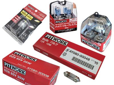 ピットワーク ハロゲンバルブ ハイパーブループレミアム H8 12V-35W フォグランプ用 AY09P-2B019