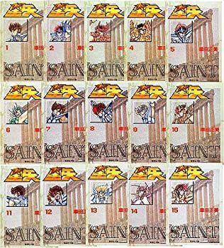 【中古】 聖闘士星矢 全15巻セット (集英社文庫—コミック版)