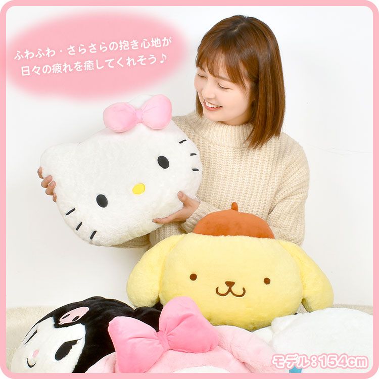 ハローキティ - Sanrio Hello Kitty ソファ付き ぬいぐるみ