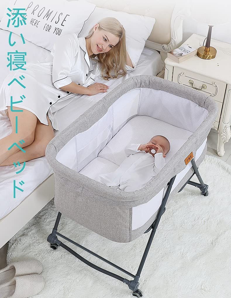 a  ベビーベッド C-04 ゆりかご 調整可能 通気 洗濯可能 a ベビーベッド C-04 ゆりかご 調整可能 通気 洗濯可能 楽天市場
