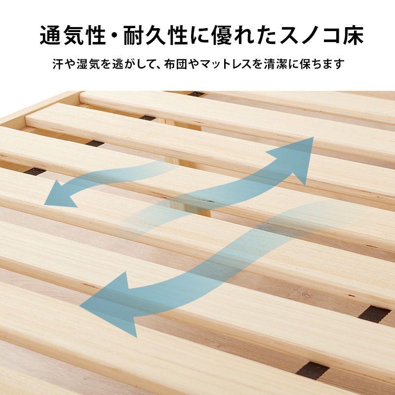 工具不要・簡単組立 すのこベッド シングル 耐荷重200kg 棚なし ベッドフレーム 木製 頑丈 北欧 ネジ無し シンプル おしゃれ 新生活 HA-MB-5149S OA