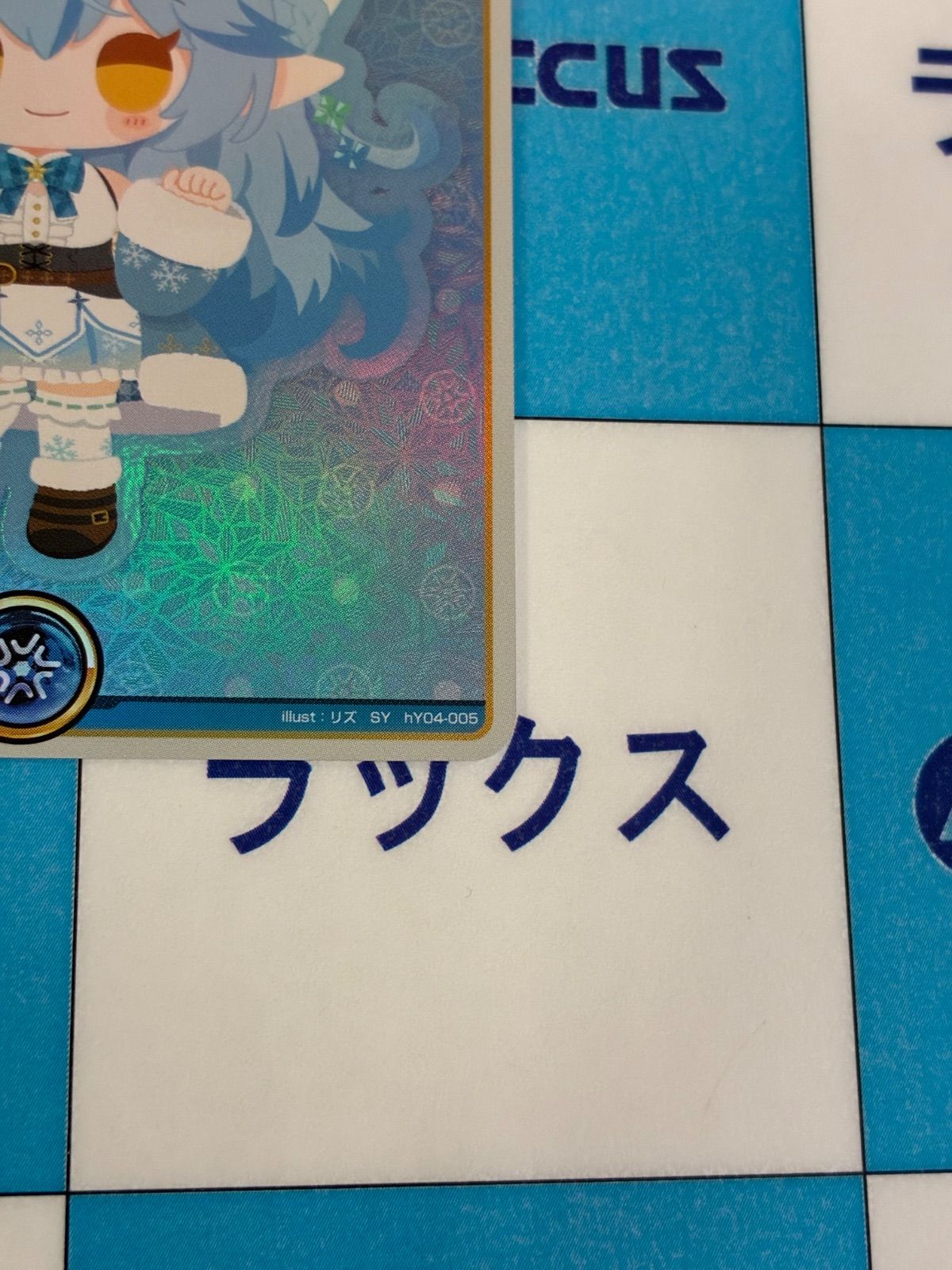 ホロライブカードゲーム/ホロカ 青エール (雪花ラミィ) SY hY04